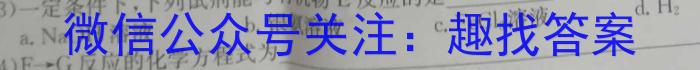 晋城市2023年高三第三次模拟考试试题(23-444C)化学