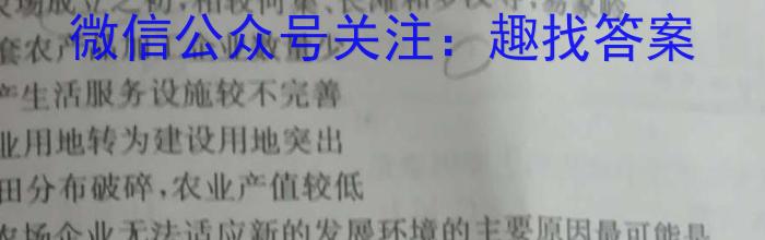 江西省2022-2023学年度初三模拟巩固训练（二）政治1