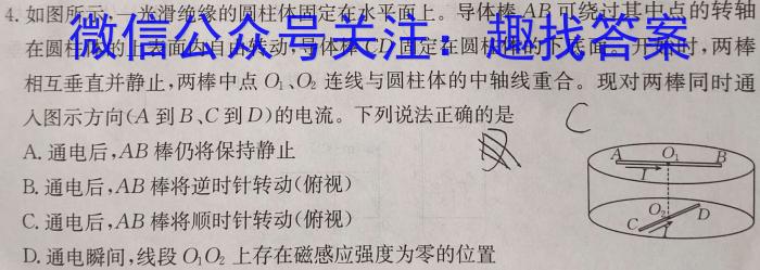 [阳泉三模]山西省2023年阳泉市高三年级第三次模拟测试物理`