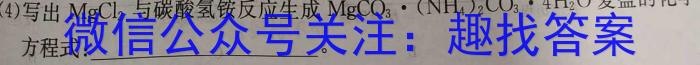 2022-2023学年辽宁省高二5月联考(23-450B)化学