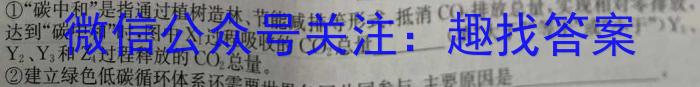 仁怀市2023届高三第二次联考试卷(5月)生物