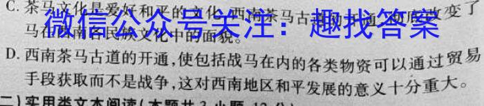 江苏省决胜新高考——2023届5月高三大联考语文