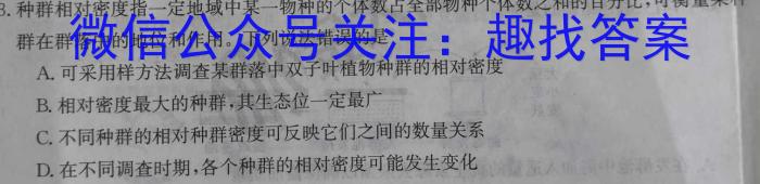 湖北省2023届高三5月国都省考模拟测试生物