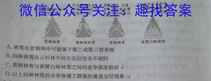 九江市2023年第三次高考模拟统一考试生物