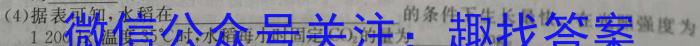 师大名师金卷2023年陕西省初中学业水平考试（八）生物
