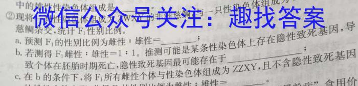 2023年陕西省初中学业水平考试模拟试题生物