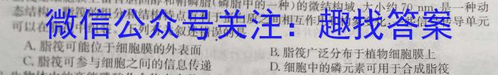 云南省2023届高考考前适应性练*(6月)生物试卷答案