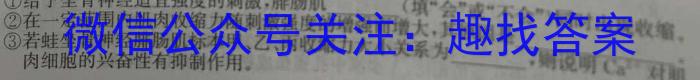 ［押题卷］辽宁省名校联盟2023年高考模拟卷（一）生物