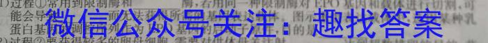 江西省2023年初中学业水平考试样卷（五）生物