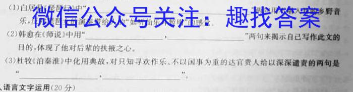 2023届华大新高考联盟高三年级5月联考（新教材）政治1