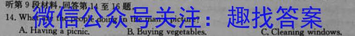 2023届高三5月联考(578C-甲卷)英语