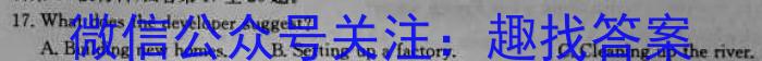 2023年安徽省初中学业水平考试冲刺试卷（二）英语试题