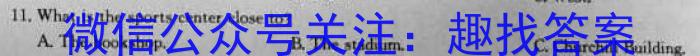 衡水金卷广东省2023届高三5月份大联考英语