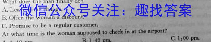 贵州省铜仁市2023年高三适应性考试(二)英语