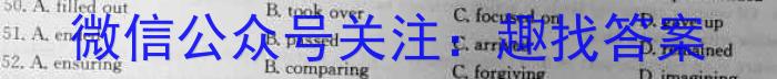 九师联盟·2023届新高考押题信息卷(三)英语试题