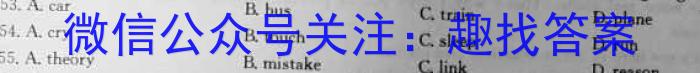 山西省2022-2023学年度第二学期八年级质量检测（R-PGZX Q SHX）英语试题
