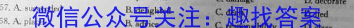 ［衡水大联考］2023届高三年级5月份大联考（新教材）英语试题