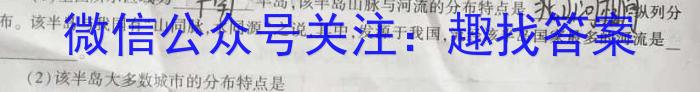 ［赣州二模］赣州市2023年高三年级适应性考试s地理