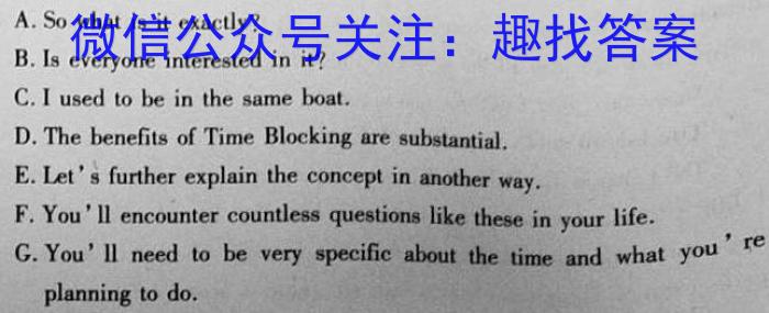2023年陕西省初中学业水平考试A版T版英语试题