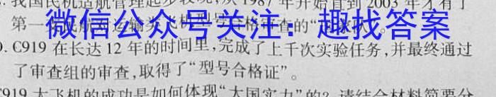 ［押题卷］辽宁省名校联盟2023年高考模拟卷（一）语文