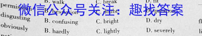 成都七中2024-2023学年度下学期高三年级高考模拟考试（5月）英语