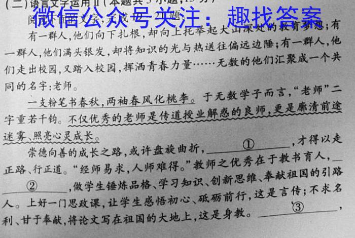 江西省2022-2023学年度八年级下学期阶段评估（二）【7LR-JX】政治1