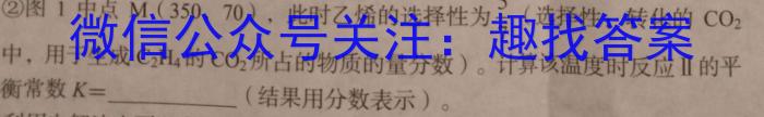 龙岩市2023高中毕业班五月教学质量检测化学