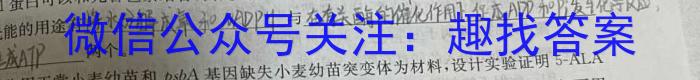 河北省2022-2023学年2023届高三下学期第二次模拟考试生物