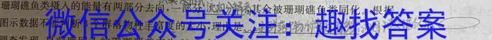 安徽省黄山市2023年初中学业水平模拟考试生物