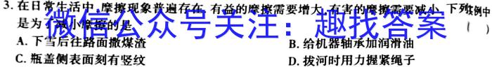 2023ͨУԳѹX()xԾ
