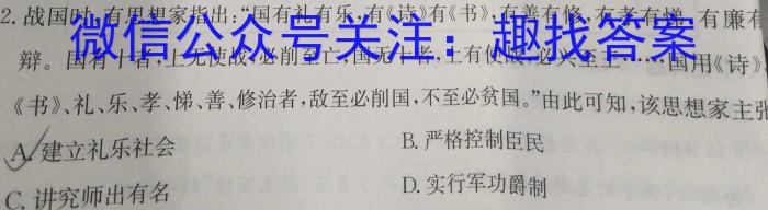 [萍乡三模]2023年萍乡市高三第三次模拟考试历史