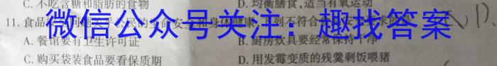 邯郸市2023届高三年级保温试题（5月）生物