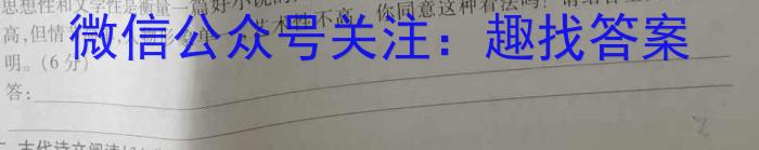 江西省2023年初中学业水平考试冲刺（二）语文