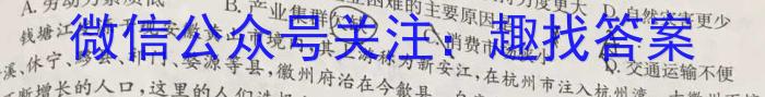 贵州天之王教育2023届全国甲卷高端精品押题卷(六)l地理