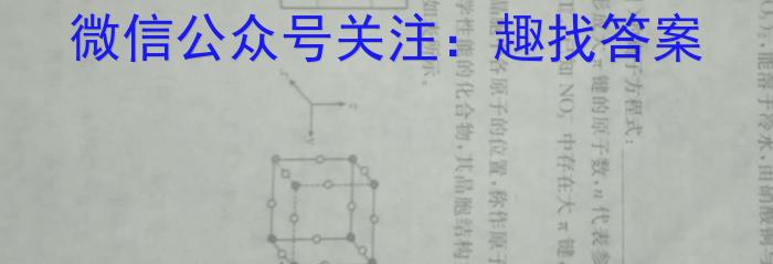 2023年陕西省初中学业水平考试冲刺（一）化学