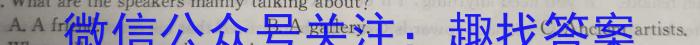 2023届全国老高考百万联考高三5月联考(666C)英语