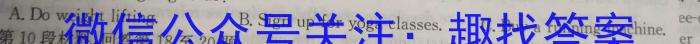 山西省运城市2023年高三第三次模拟调研测试英语试题