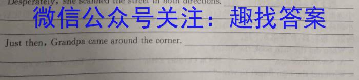 2023年江西省南昌市中考一调考试英语