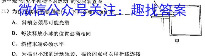 山西省2023年度初中学业水平考试模拟考场（5月）l物理
