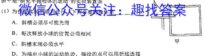 山西省2023年度初中学业水平考试模拟考场（5月）l物理