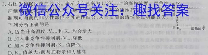 [赣州二模]江西省赣州市2023年高三年级适应性考试生物