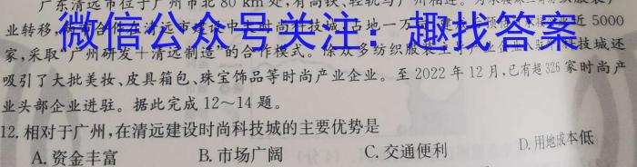 ［晋一原创模考］山西省2023年初中学业水平模拟试卷（五）&政治