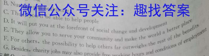 中考模拟压轴系列 2023年河北省中考适应性模拟检测(夺冠一)英语