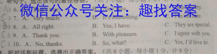 天一大联考 2023年合肥六中高三最后一卷英语