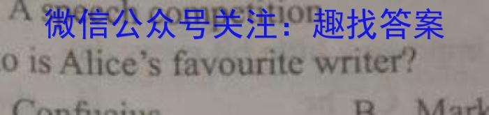 天一大联考 2023年合肥六中高三最后一卷英语
