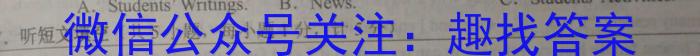 吉林省梨树一中高三第九次模拟考试试卷(233647D)英语