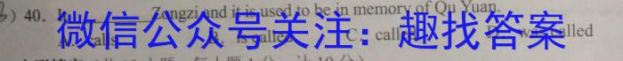 河北省石家庄市2023年九年级5月模拟（三）英语