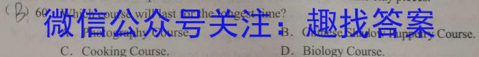 2023年山西晋城市三模高三5月联考英语