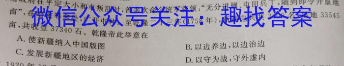 [遵义三统]遵义市2023届高三年级第三次统一考试历史试卷