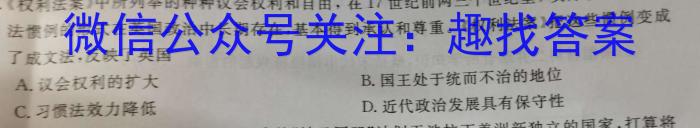 江淮名卷·2023年安徽中考押题卷(三)3&政治